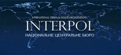 Топик Interpol - Интерпол